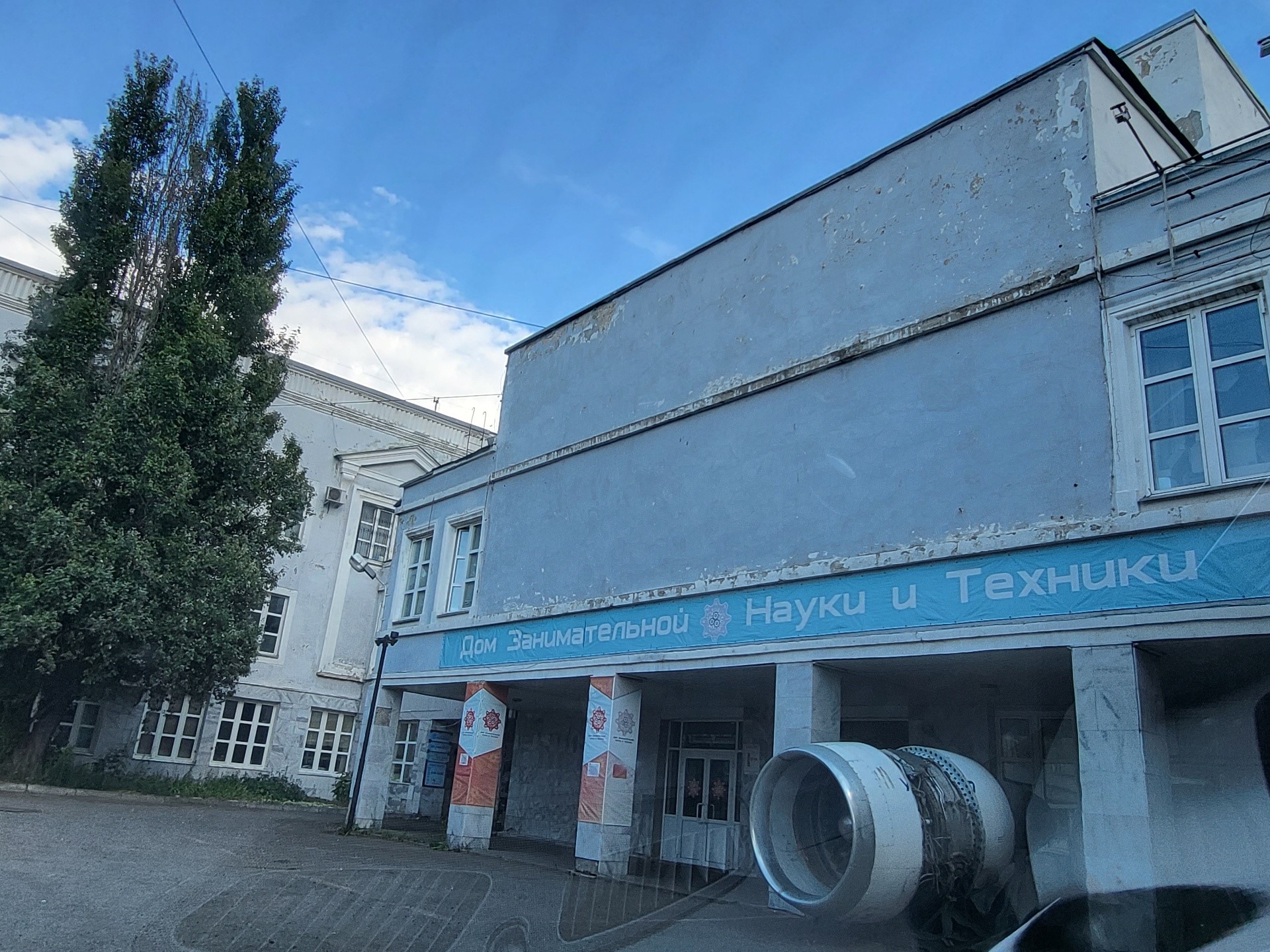 Дом науки и техники казань отзывы