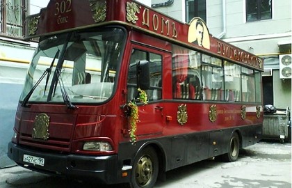 Автобусная экскурсия "Булгаков и его эпоха"