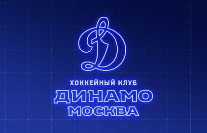 «Динамо» г. Москва - СКА г. Санкт-Петербург