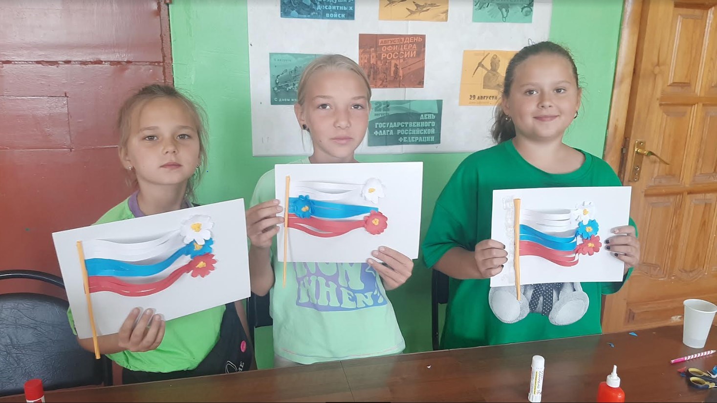 Квест-игра «Флаг России наша  гордость»
