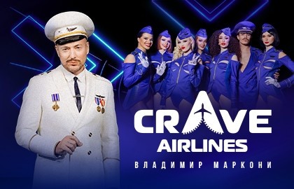 Crave airlines