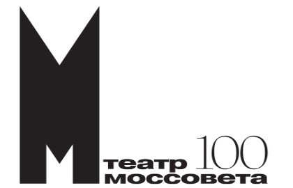 Театр моссовета афиша на май 2024. Театр Моссовета лого. Театр Моссовета логотип. Моссовет ВАО логотип.