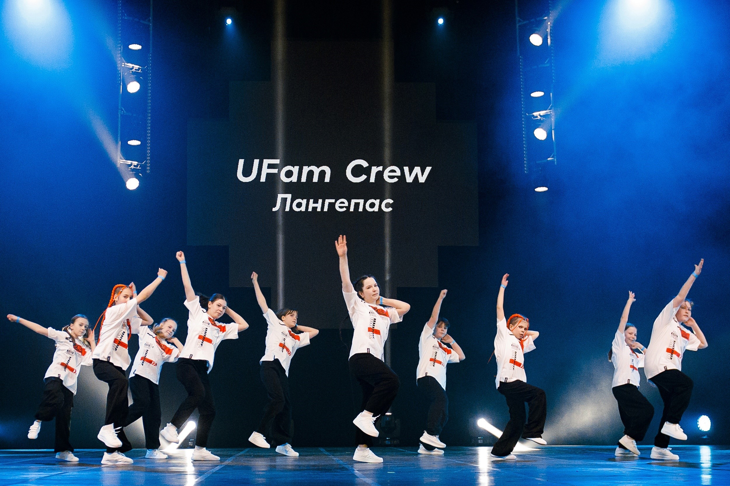 Отчётный концерт школы уличных танцев UFam