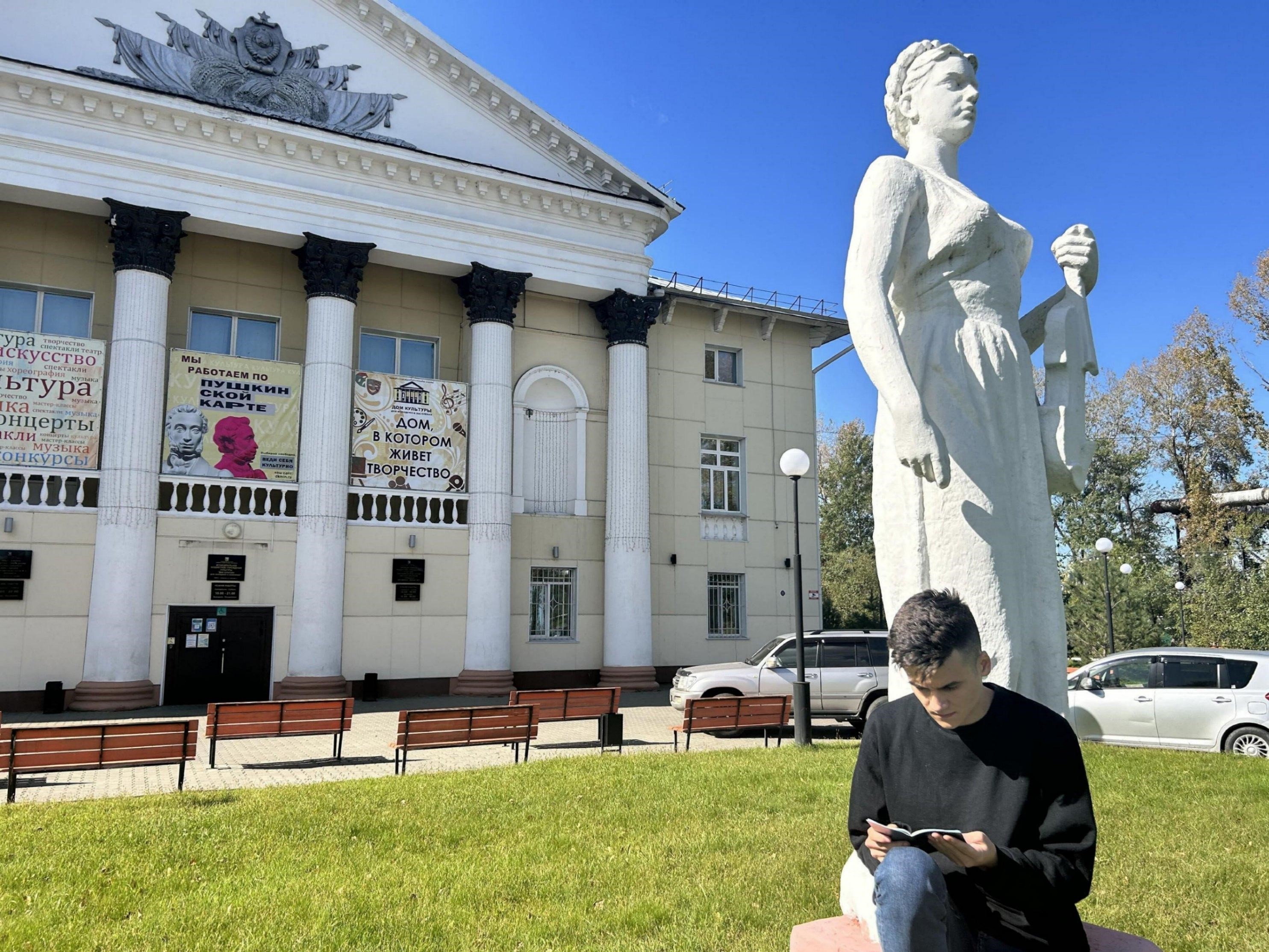 События в Комсомольске-на-Амуре — купить билеты. Почта Банк. Билеты